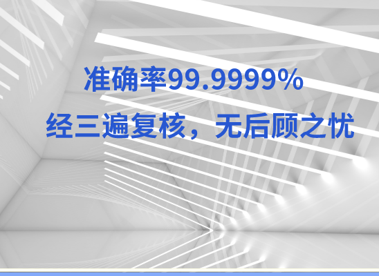 昌都左贡万核医学基因检测咨询服务点