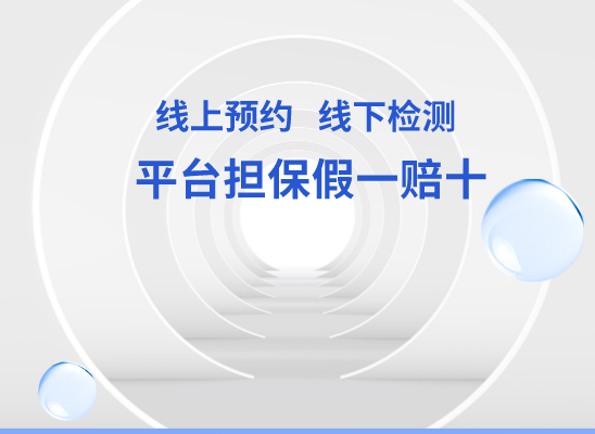 昌都左贡万核医学基因检测咨询服务点