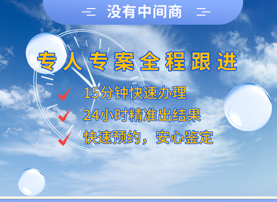 昌都左贡万核医学基因检测咨询服务点